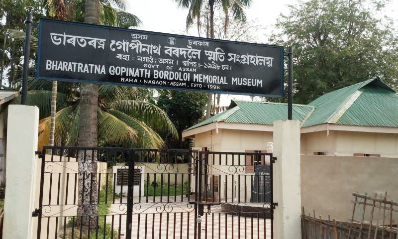 Bharat Ratna Gopinath Bordoloi Museum